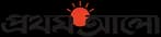Prothom Alo logo